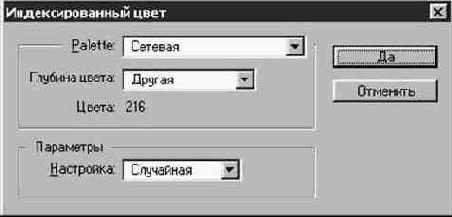 ������ GIF (Graphics Interchange Format)