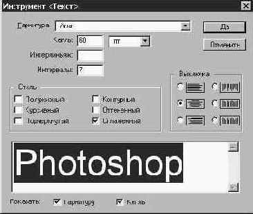 ������� �������� ������