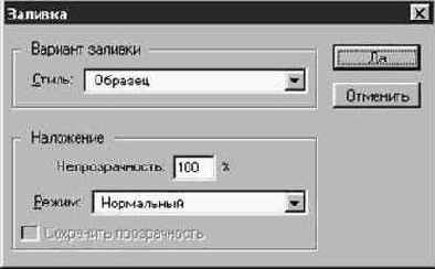 ������� �������� ������