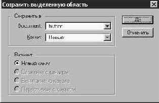 ���������� ������