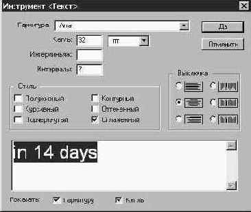 ������������� �������� ������� GIF