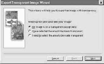 ���� Help (������)