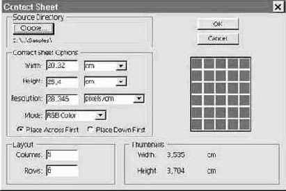 ������� Contact Sheet (�������� ����)