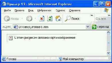 Если в тексте страницы не указаны