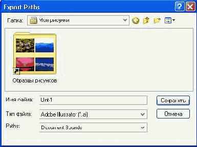 � ���������� ���� ������� Export