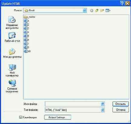 ������� ��� ���� File ��� PhotoShop