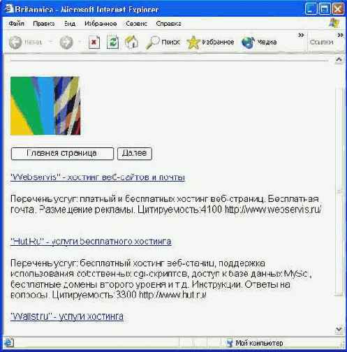 ��� ����������� ������ web������� ����� ������ �� �����
