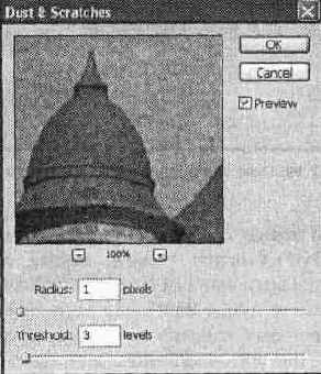 ������ � �������� �����