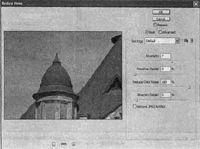 ������ � �������� �����