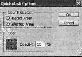 ���������������� �������������� ���������� ������� � ������������� ������ Quick Mask