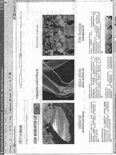 ��������� �����������