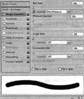 ������ Brushes