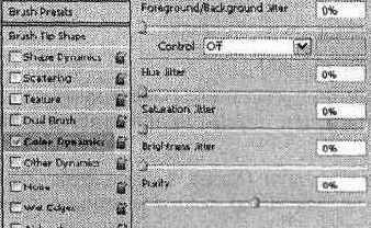 ������ Brushes