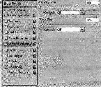 ������ Brushes