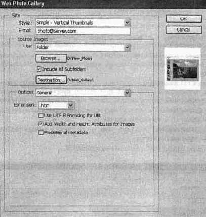 ���������� ����������� ��� ���������� � ���������