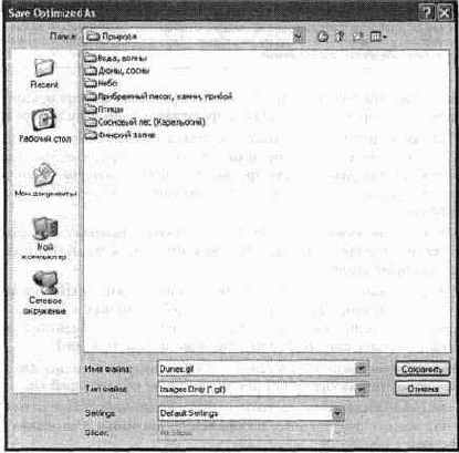 ���������� ���������