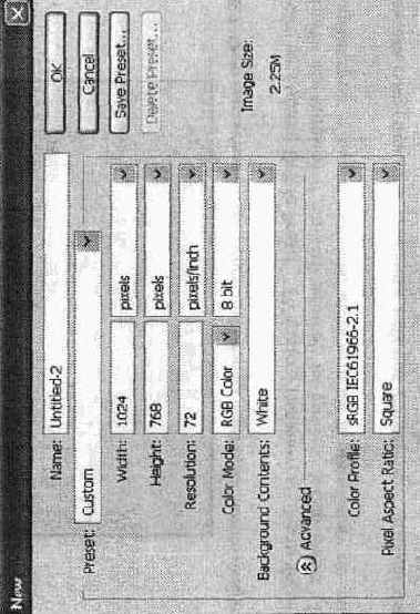 �������� ������ ���������