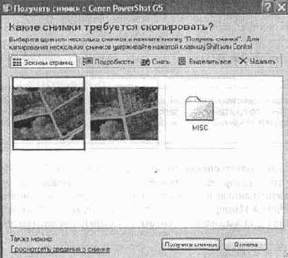 �������������� Adobe Photoshop CS 2 �� ��������� � ��������� ��������.