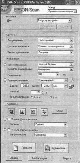 �������������� Adobe Photoshop CS 2 �� ��������� � ��������� ��������.