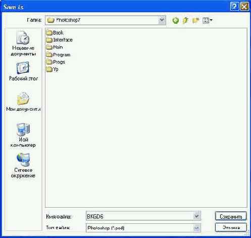 ������� �����������