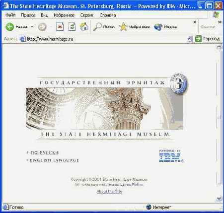 ������� ����� ������������ HTML