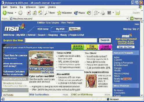 ������� ����� ������������ HTML