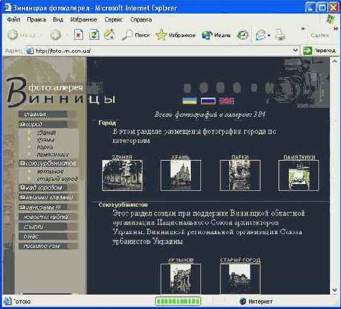 ���������� ����������� ��������� web-�������