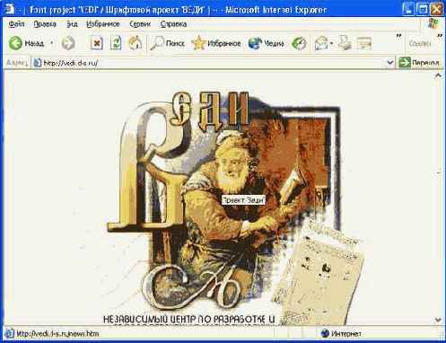 ���������� ����������� ��������� web-�������