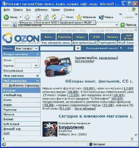 ���������� ����������� ��������� web-�������