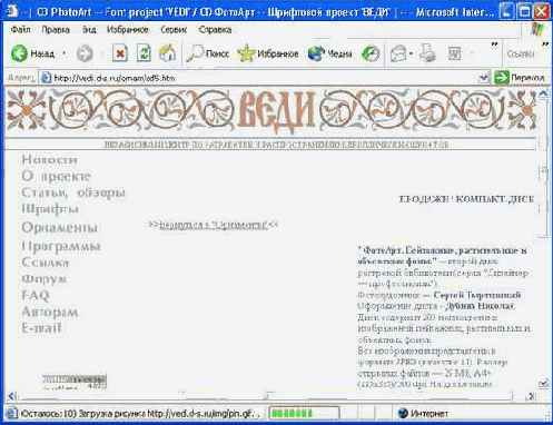 ���������� ����������� ��������� web-�������