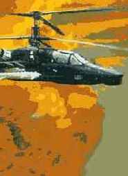 Инструмент Штамп