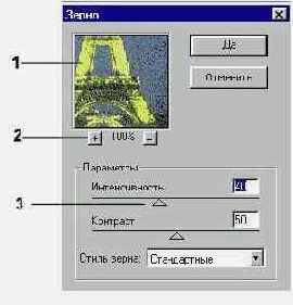 Применение фильтра(Пример *)