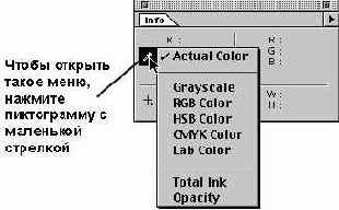 ��������� ������� Info