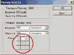 Масштабирование изображения