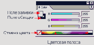 ������� Color