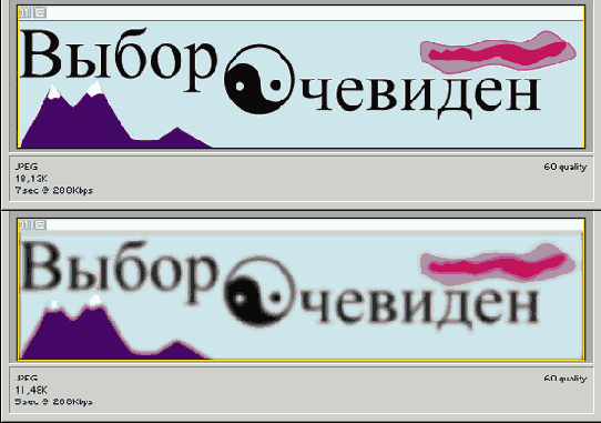 JPEG���������� ���� � ������ �����������