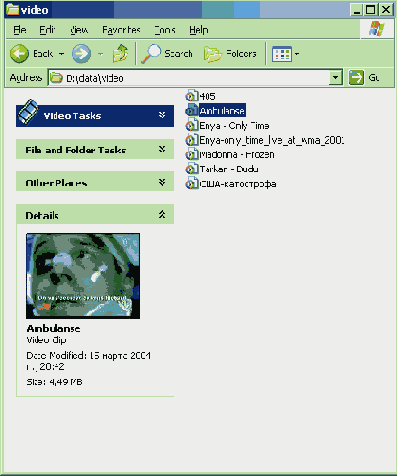 ������ ������