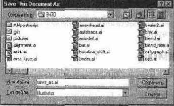 ���������� ���� Save This Document