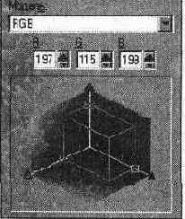 �������� ������ RGB ��������������