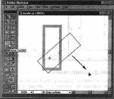 ���������� Rotate (�������) � ������� ������������