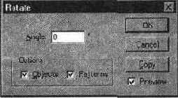 ���������� ���� Rotate (�������)