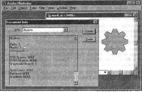 ������ Masks (�����) � ����������