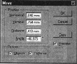 ���������� ���� Move (�����������)