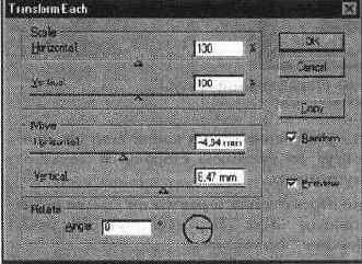 ���������� ���� Transform Each (���������������� ������)