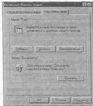 ��������� � ��� ������ ...