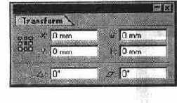 ������� Transform (�����������������)