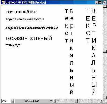 Инструменты заголовочного текста