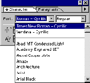 Выбор гарнитуры шрифта