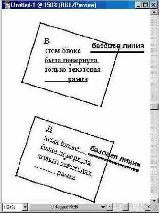 Трансформирование блочного текста