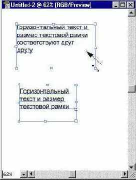 Блочный (абзацный) текст